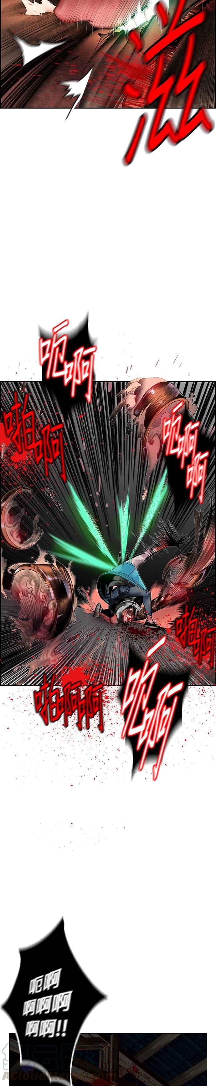 丛林果汁 - 第16话 - 第29张图