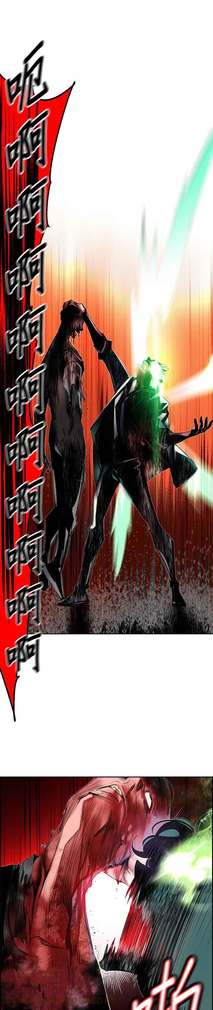 丛林果汁 - 第16话 - 第31张图