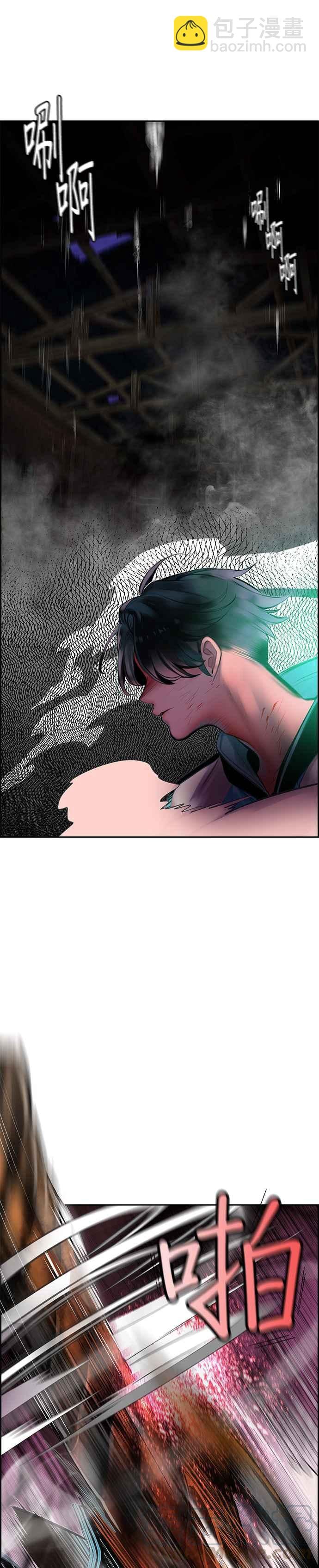 丛林果汁 - 第16话 - 第7张图