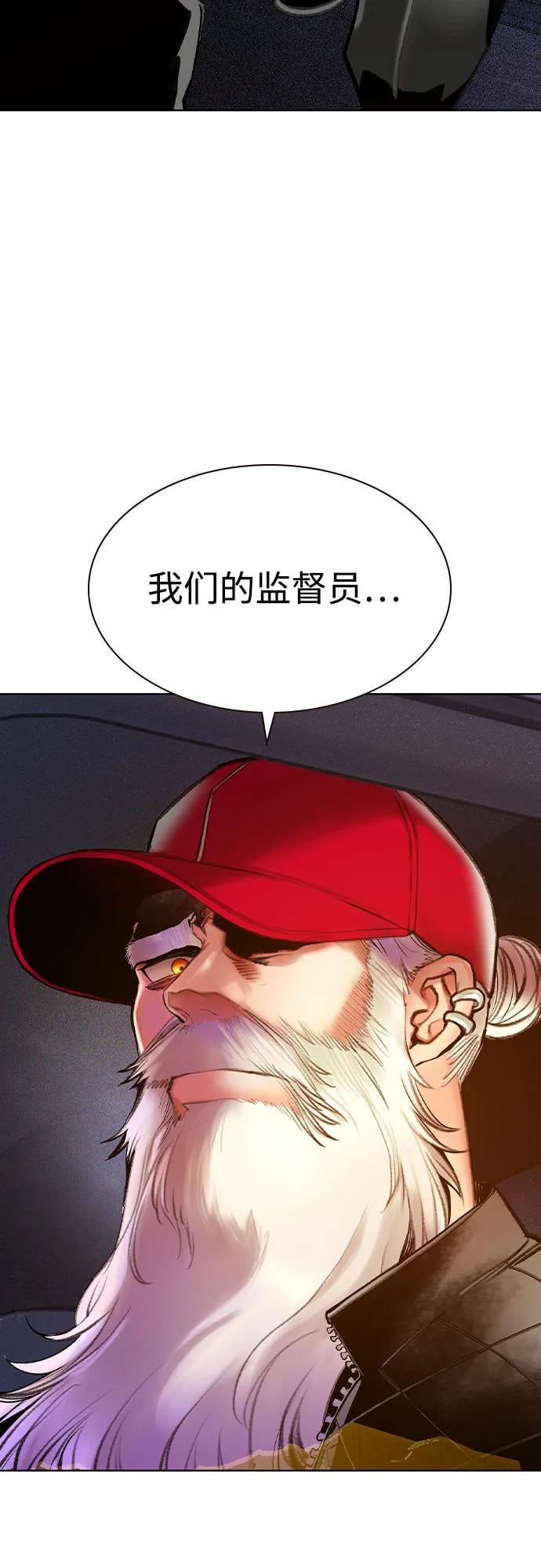 丛林果汁 - 第3季 第10話(1/2) - 第11张图