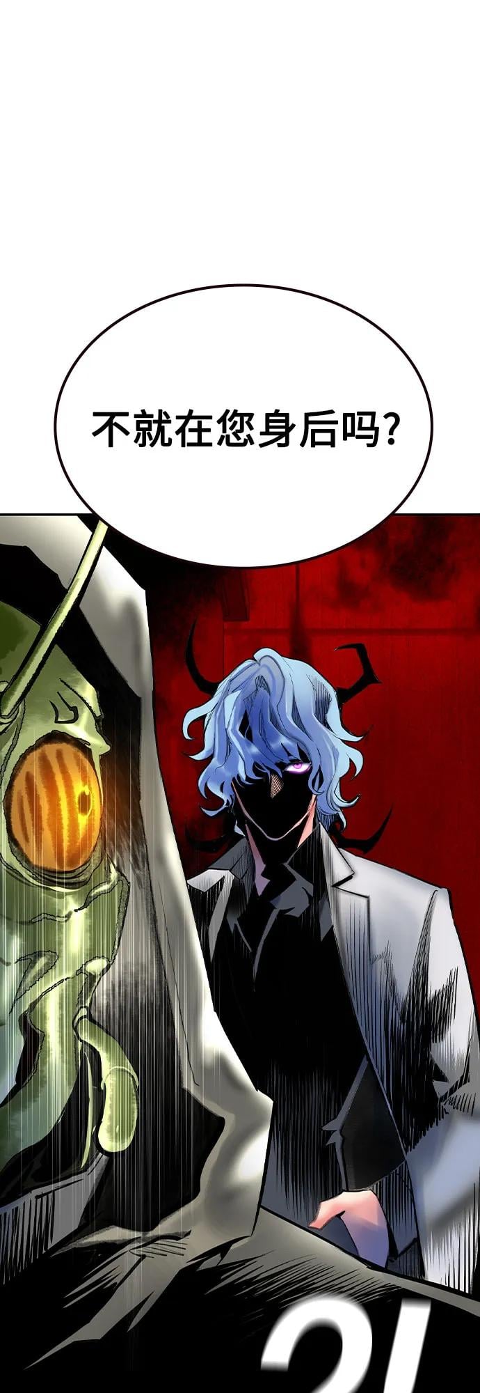 丛林果汁 - 第3季 第10話(1/2) - 第12张图