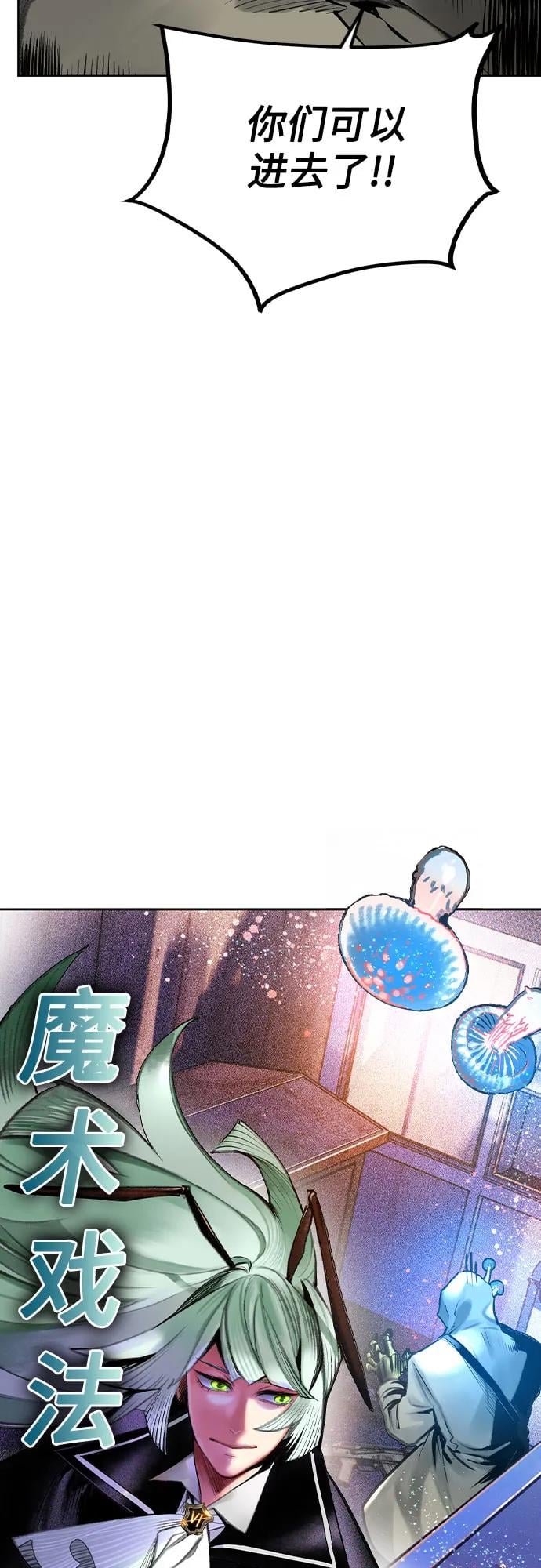 丛林果汁 - 第3季 第10話(1/2) - 第15张图