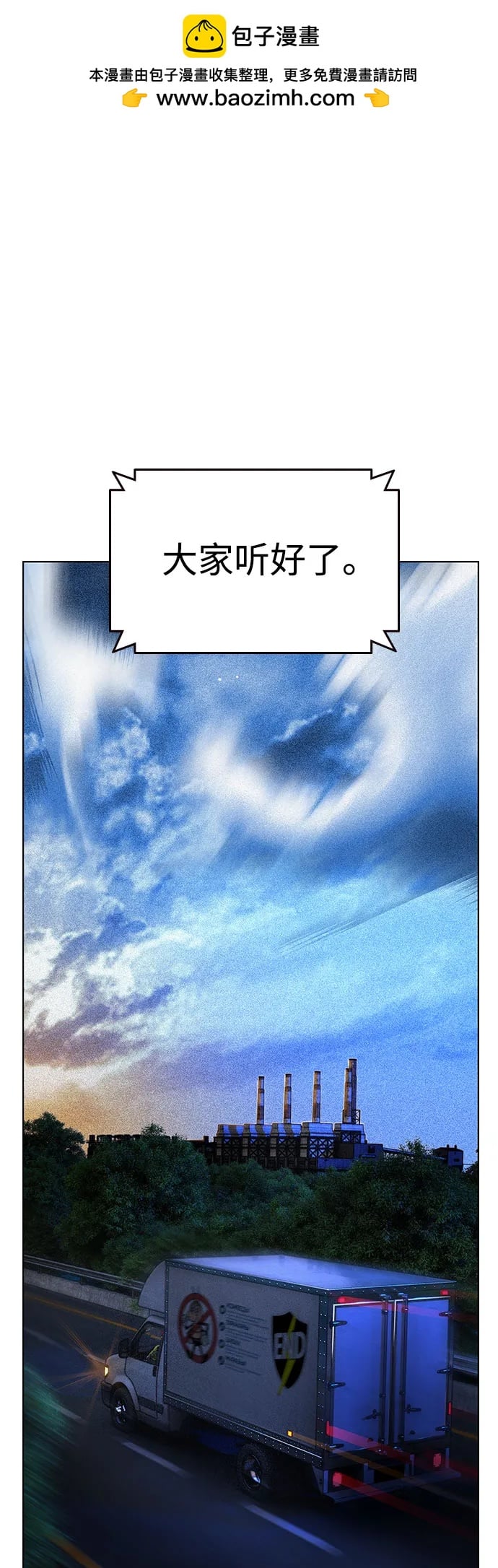 丛林果汁 - 第3季 第10話(1/2) - 第2张图