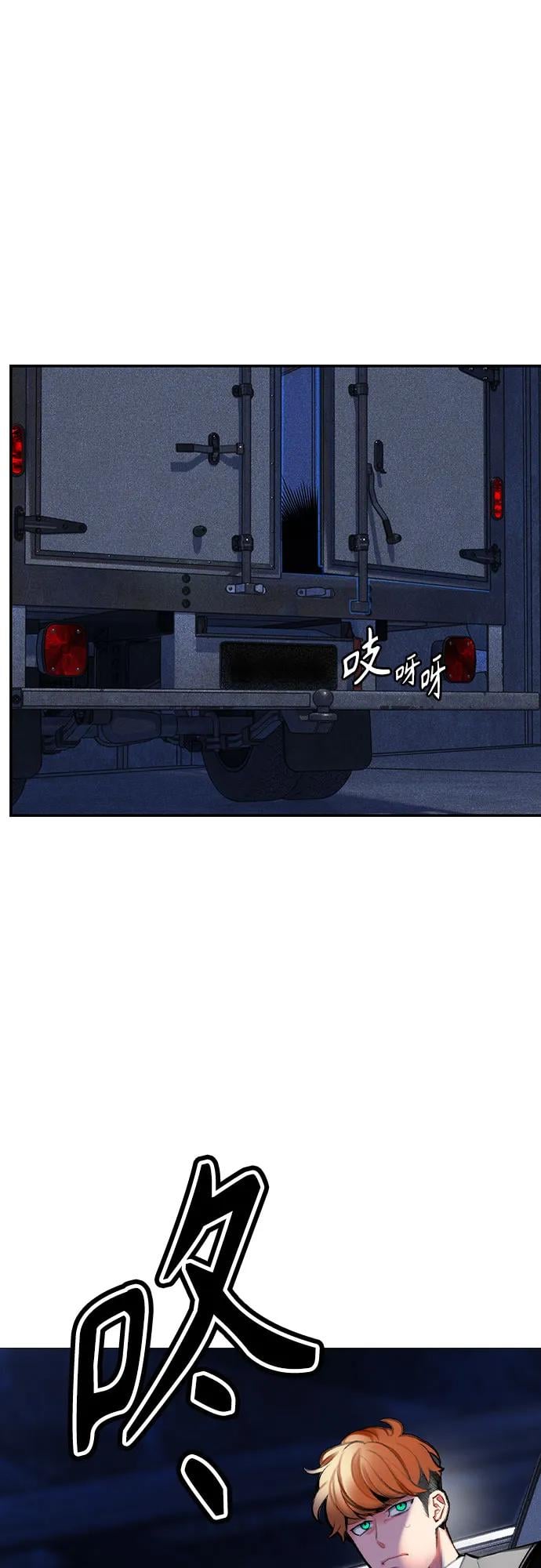 丛林果汁 - 第3季 第10話(1/2) - 第26张图