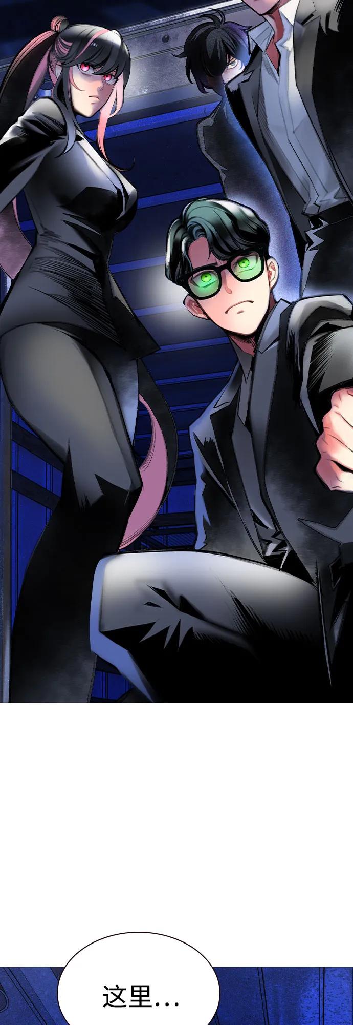 丛林果汁 - 第3季 第10話(1/2) - 第27张图