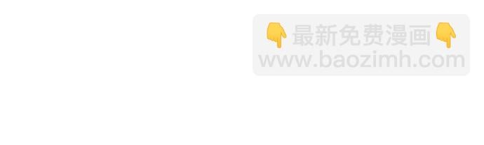 丛林果汁 - 第3季 第10話(1/2) - 第30张图