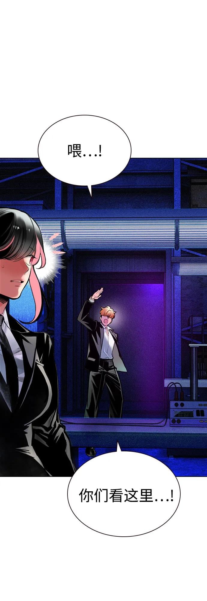 丛林果汁 - 第3季 第10話(1/2) - 第31张图