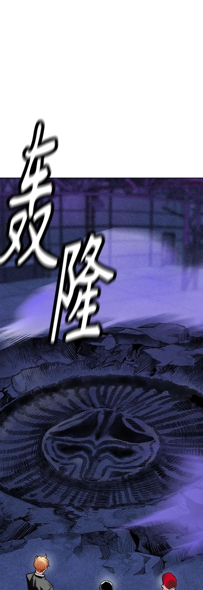 丛林果汁 - 第3季 第10話(1/2) - 第32张图