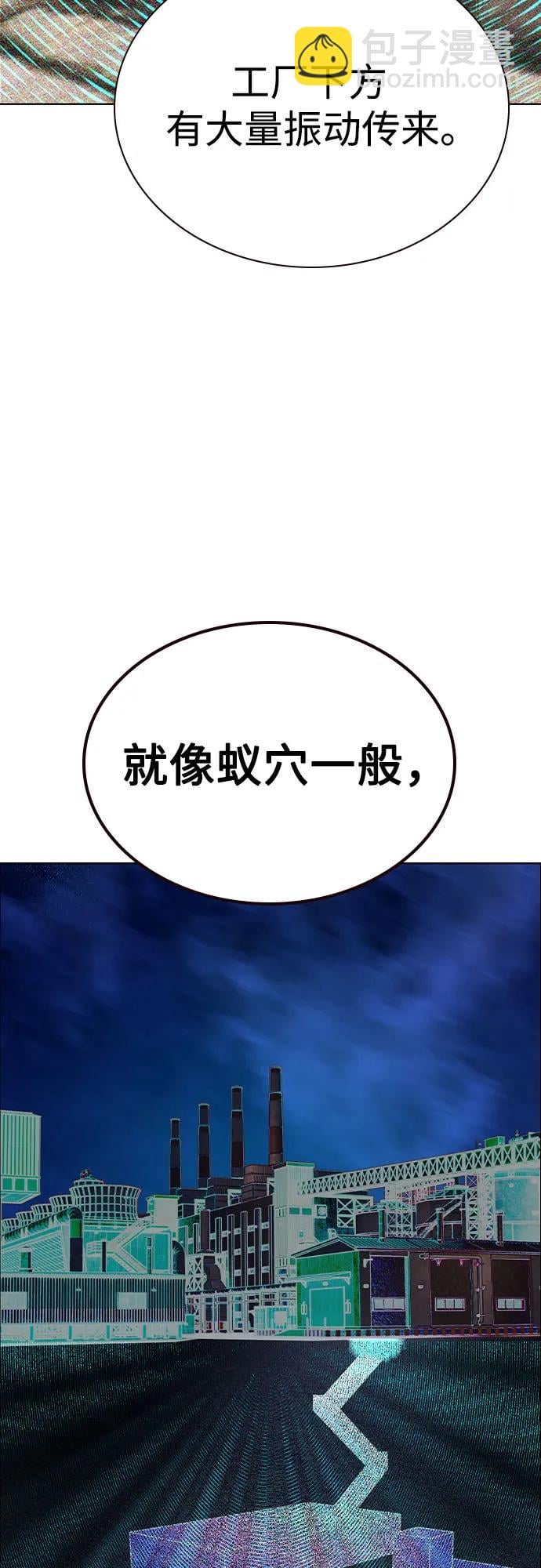 丛林果汁 - 第3季 第10話(1/2) - 第37张图