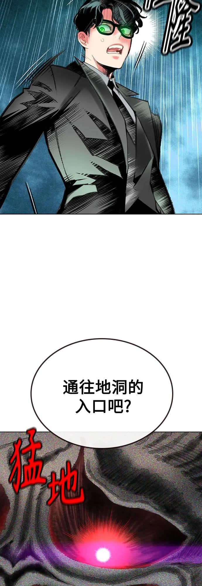 丛林果汁 - 第3季 第10話(1/2) - 第39张图