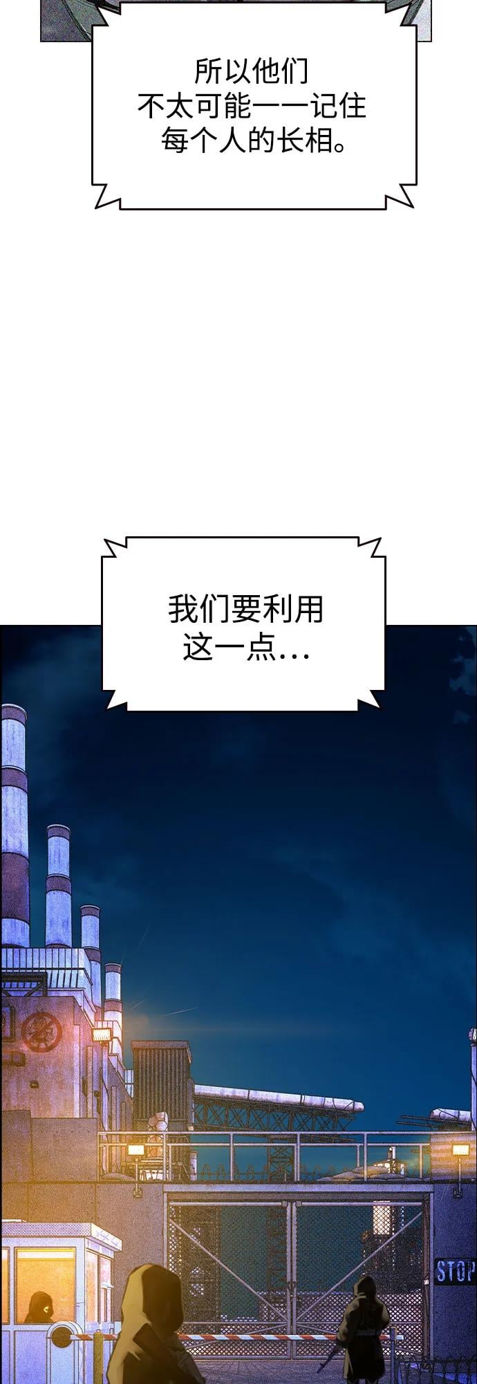 丛林果汁 - 第3季 第10話(1/2) - 第4张图