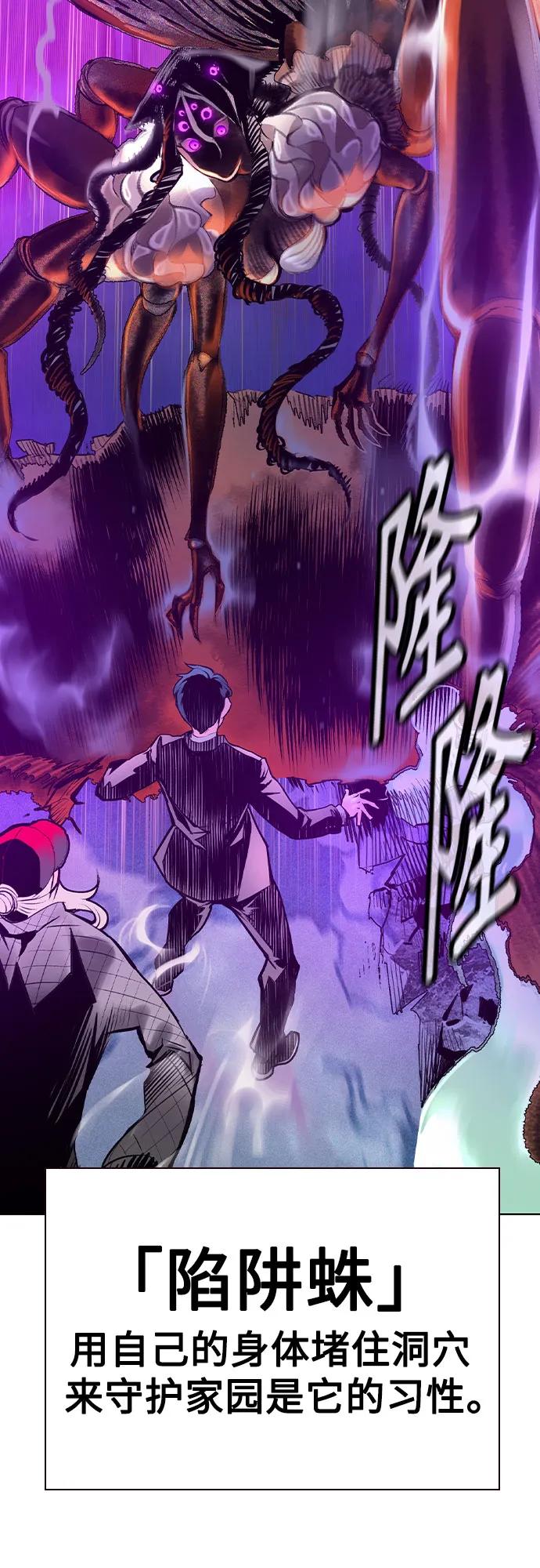 丛林果汁 - 第3季 第10話(1/2) - 第41张图