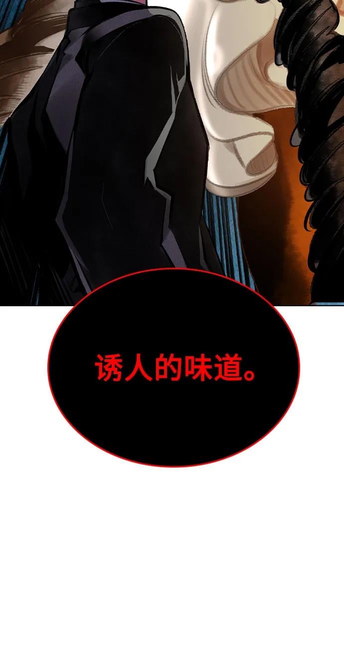 丛林果汁 - 第3季 第10話(1/2) - 第44张图