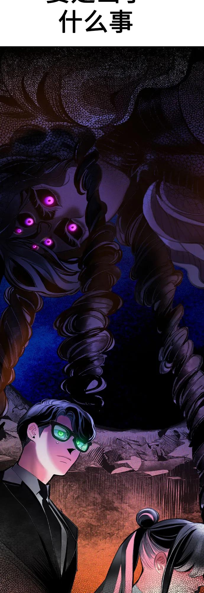 丛林果汁 - 第3季 第10話(1/2) - 第48张图