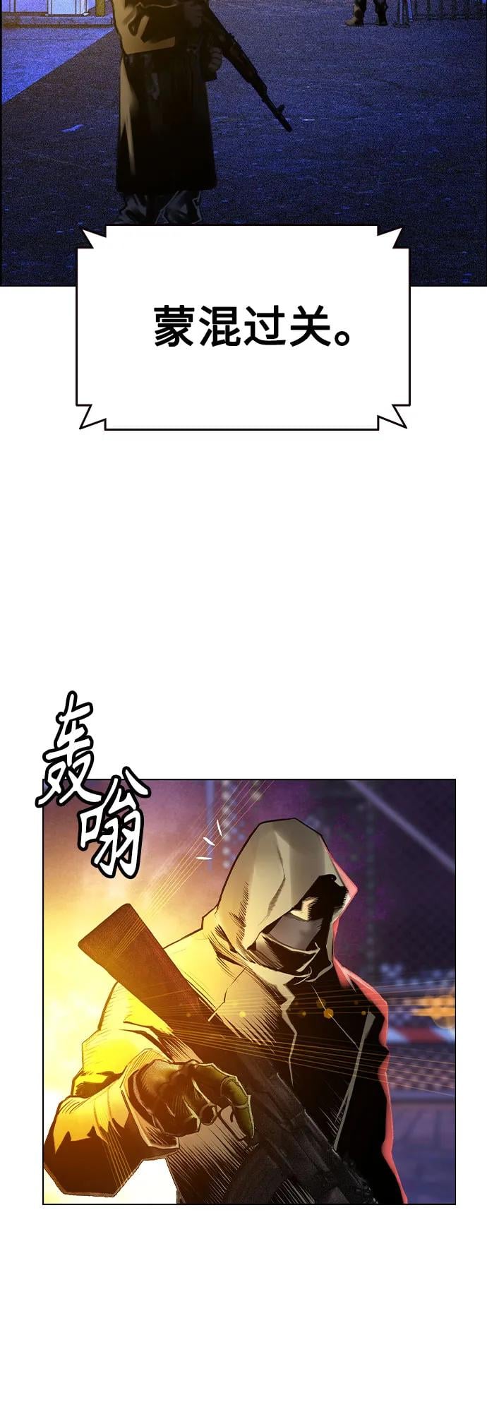 丛林果汁 - 第3季 第10話(1/2) - 第5张图