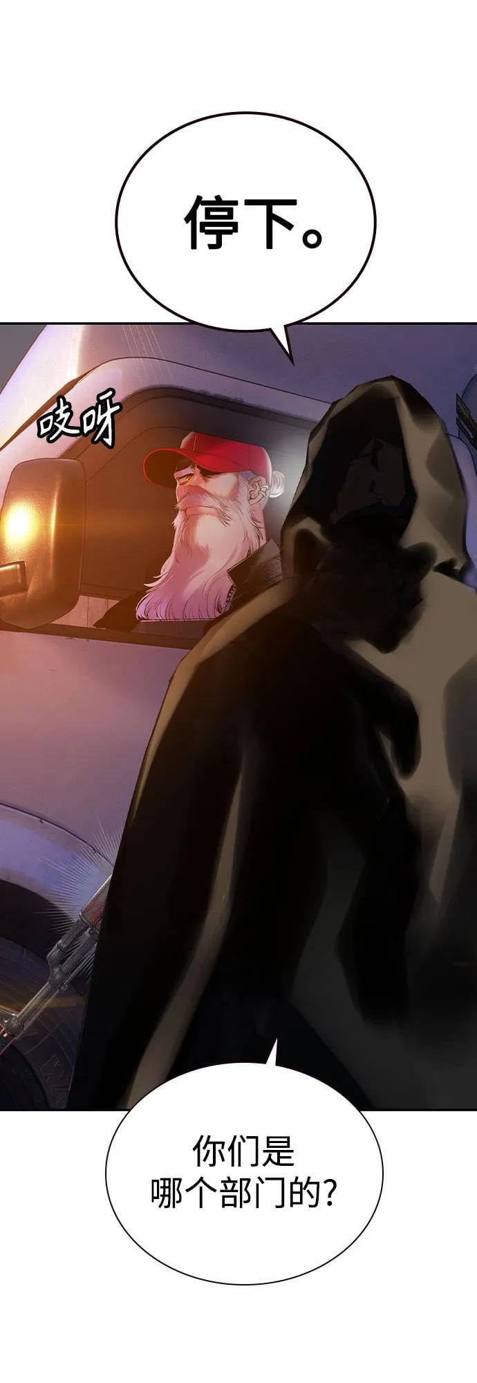 丛林果汁 - 第3季 第10話(1/2) - 第6张图