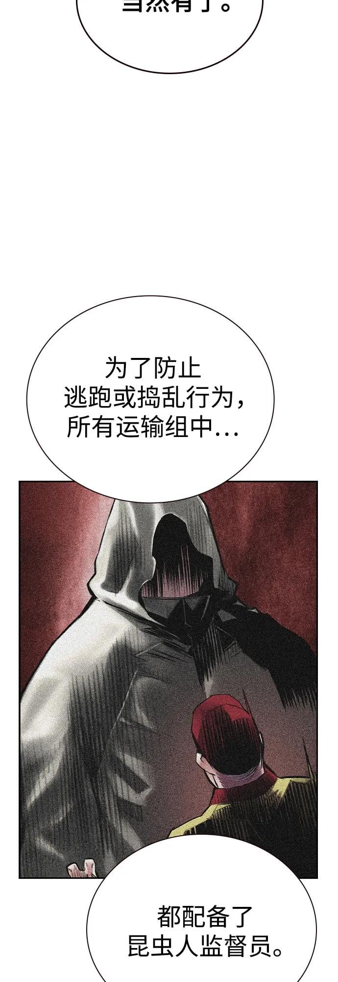 丛林果汁 - 第3季 第10話(1/2) - 第8张图