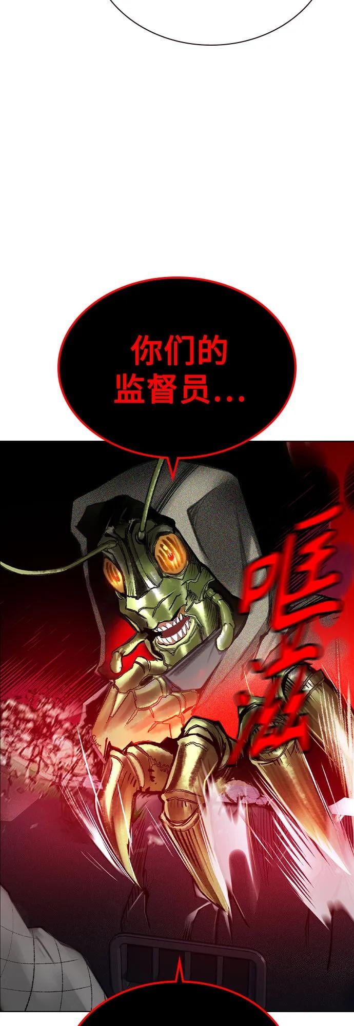 丛林果汁 - 第3季 第10話(1/2) - 第9张图