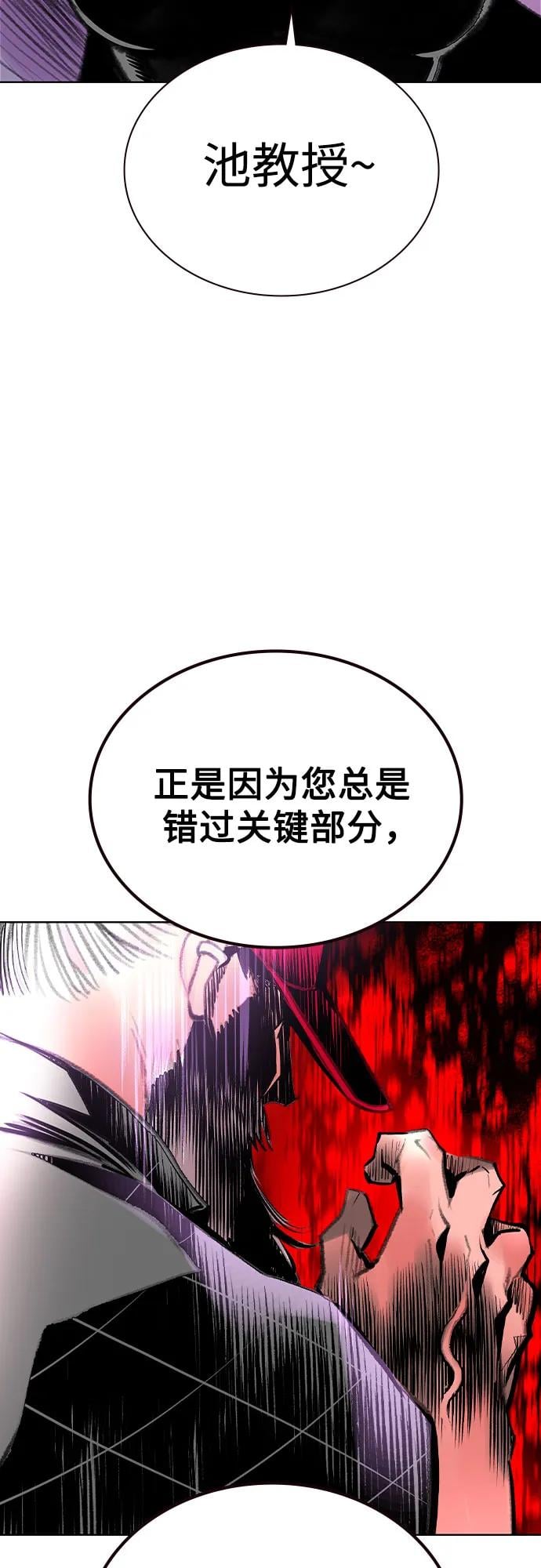 丛林果汁 - 第3季 第12話(1/2) - 第13张图