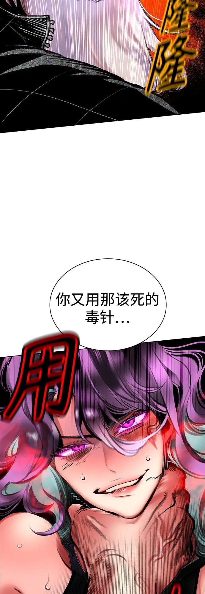 丛林果汁 - 第3季 第12話(1/2) - 第17张图