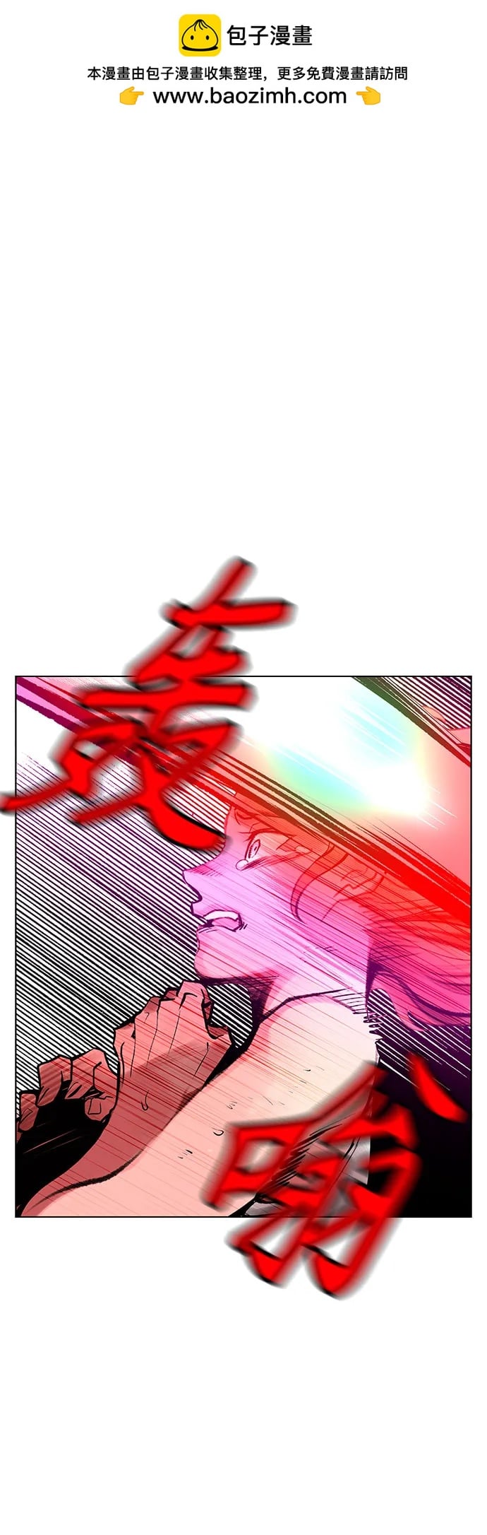 丛林果汁 - 第3季 第12話(1/2) - 第21张图