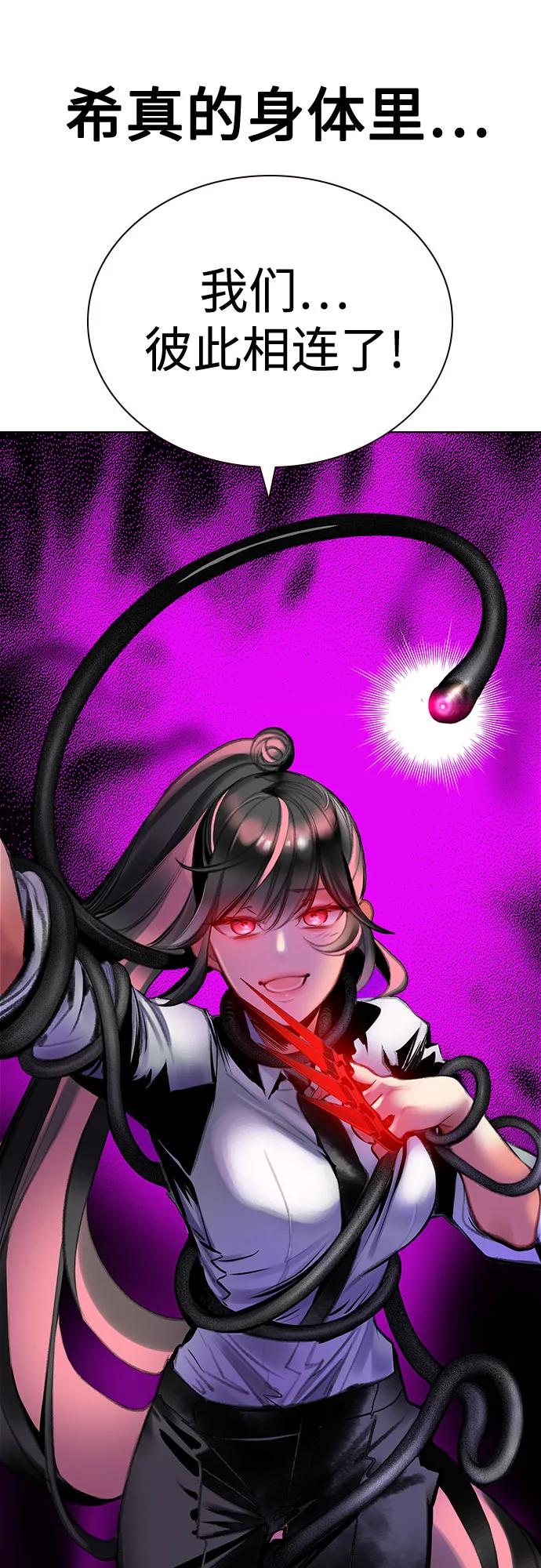 丛林果汁 - 第3季 第12話(1/2) - 第25张图