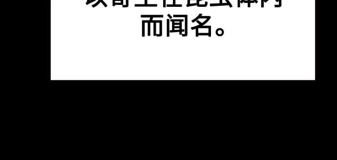 丛林果汁 - 第3季 第12話(1/2) - 第28张图