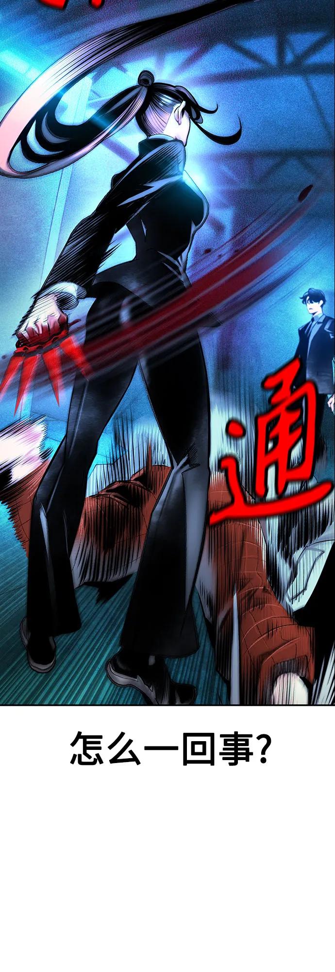 丛林果汁 - 第3季 第12話(1/2) - 第3张图