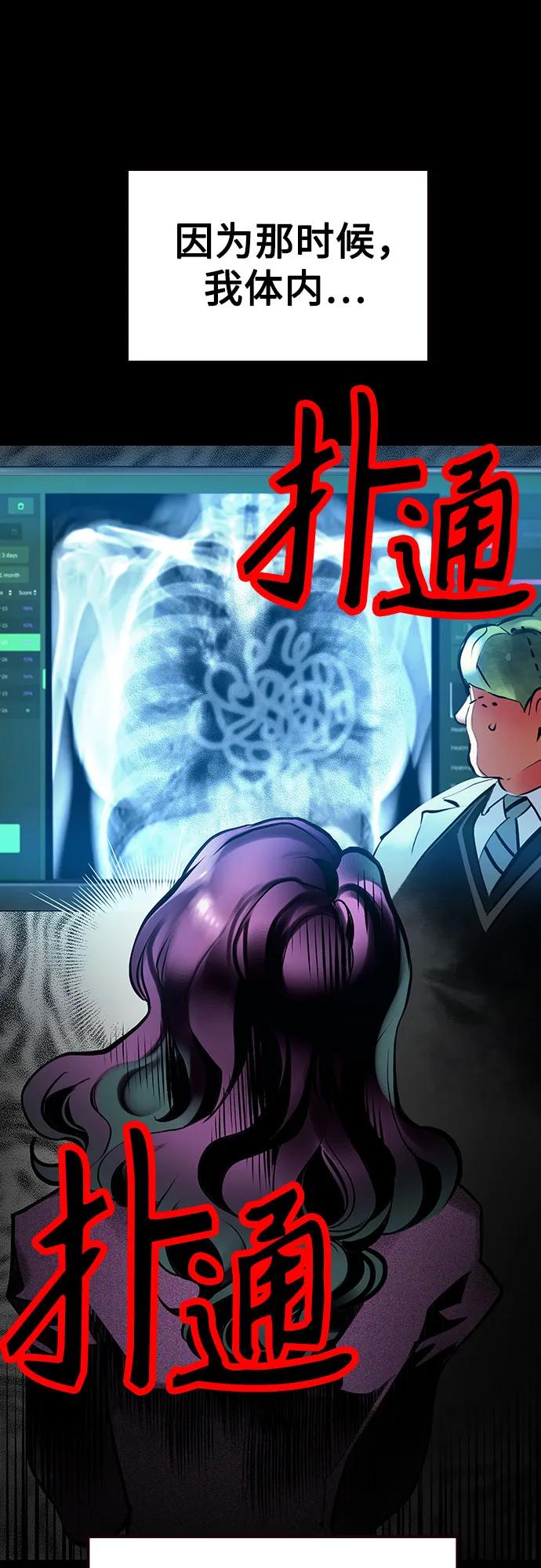 丛林果汁 - 第3季 第12話(1/2) - 第31张图