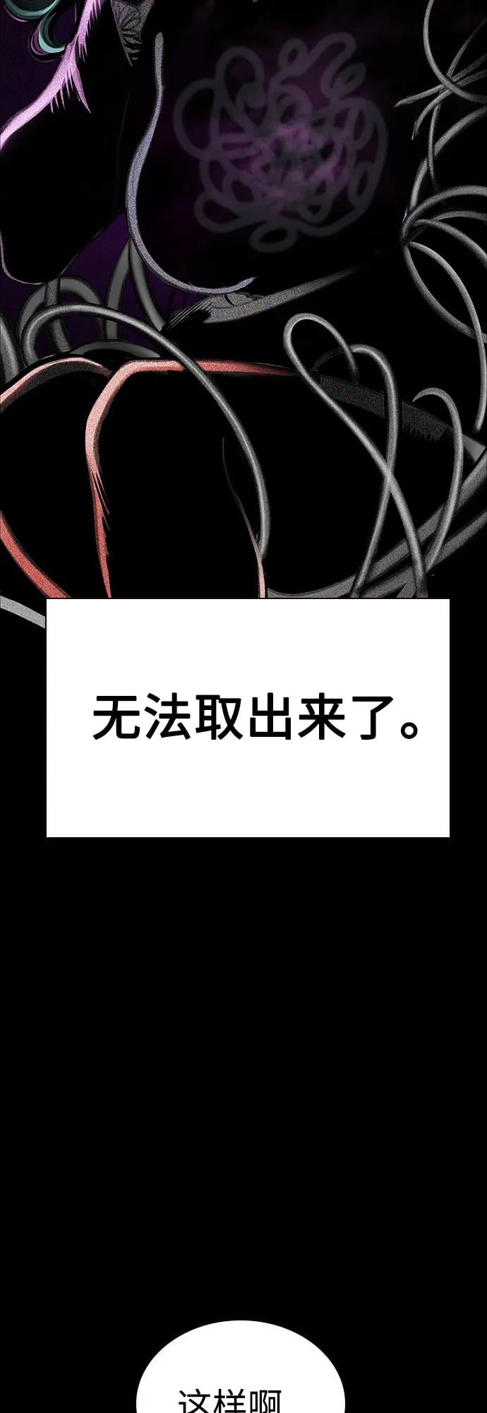 丛林果汁 - 第3季 第12話(1/2) - 第35张图