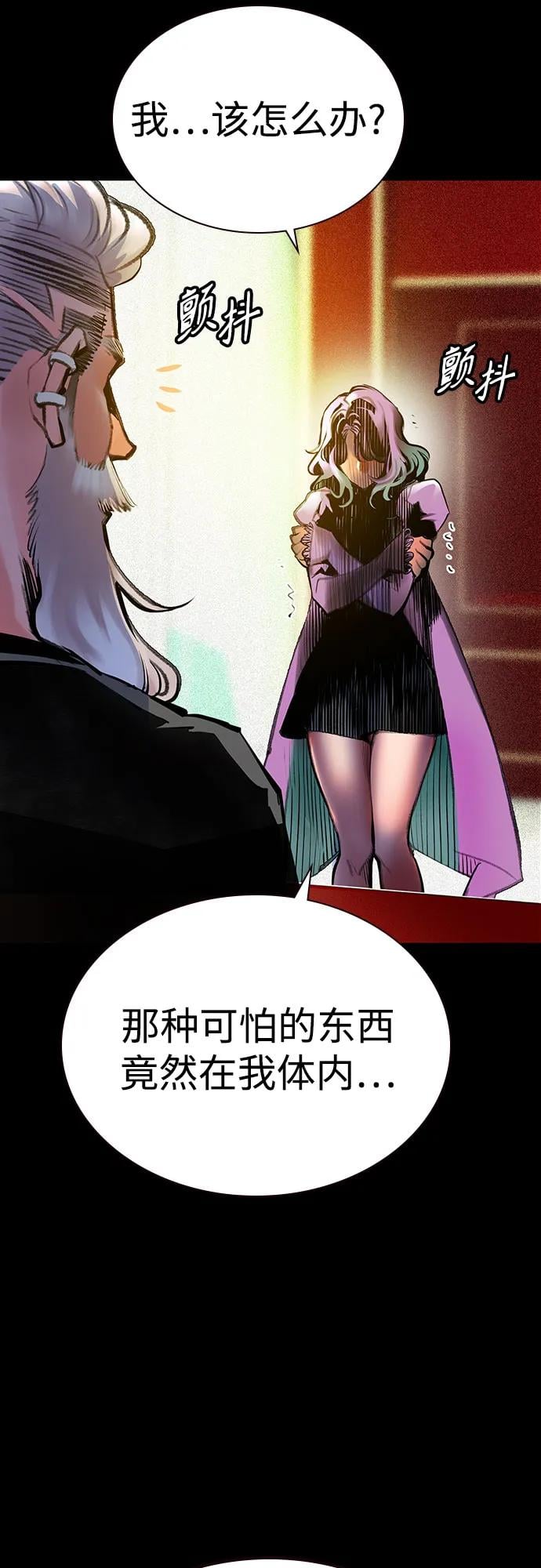 丛林果汁 - 第3季 第12話(1/2) - 第37张图