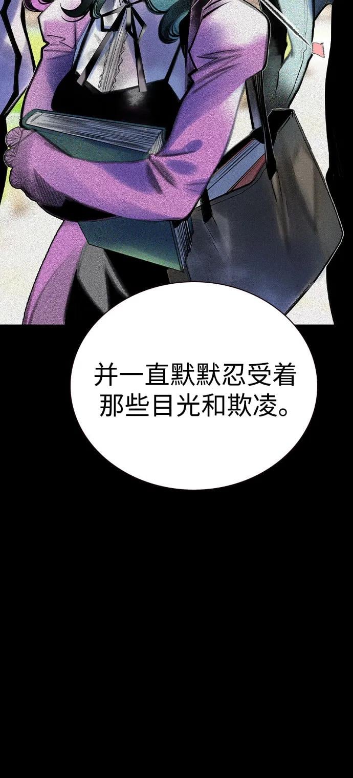 丛林果汁 - 第3季 第12話(1/2) - 第41张图