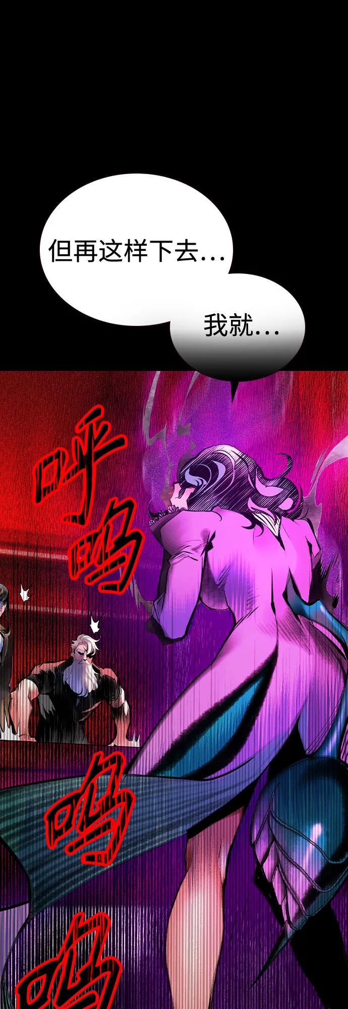 丛林果汁 - 第3季 第12話(1/2) - 第42张图