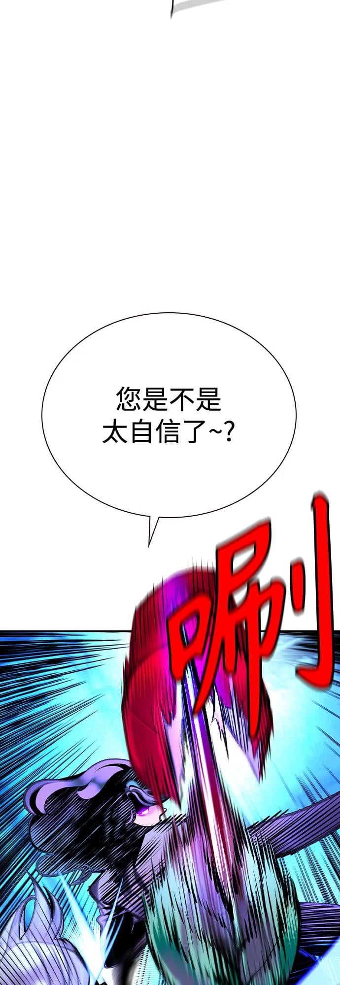 丛林果汁 - 第3季 第12話(1/2) - 第48张图