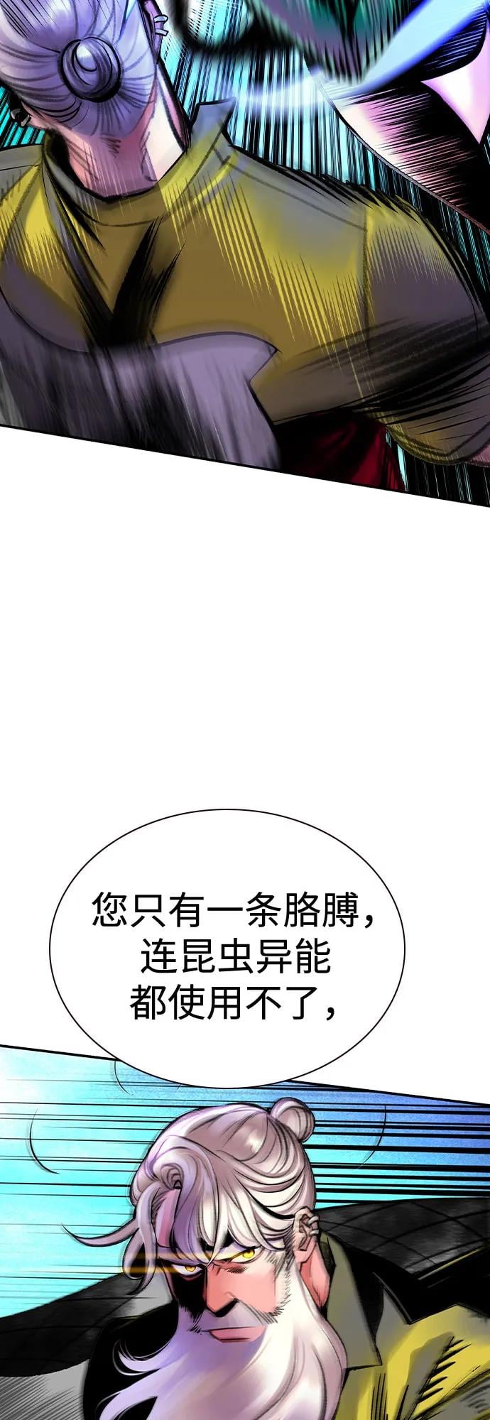 丛林果汁 - 第3季 第12話(1/2) - 第49张图