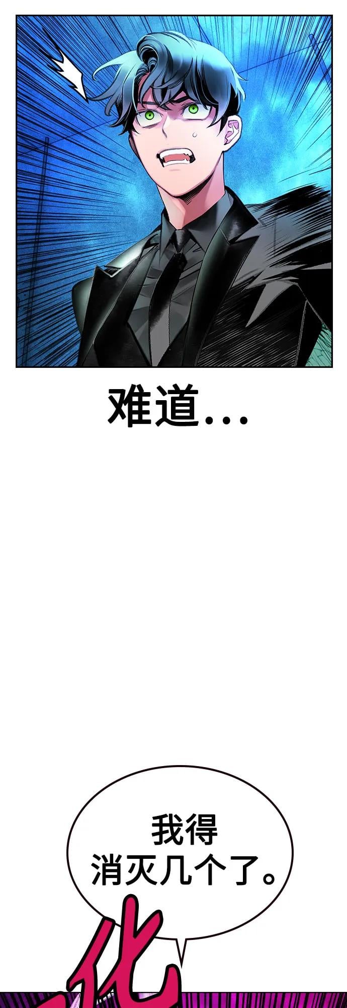 丛林果汁 - 第3季 第12話(1/2) - 第8张图