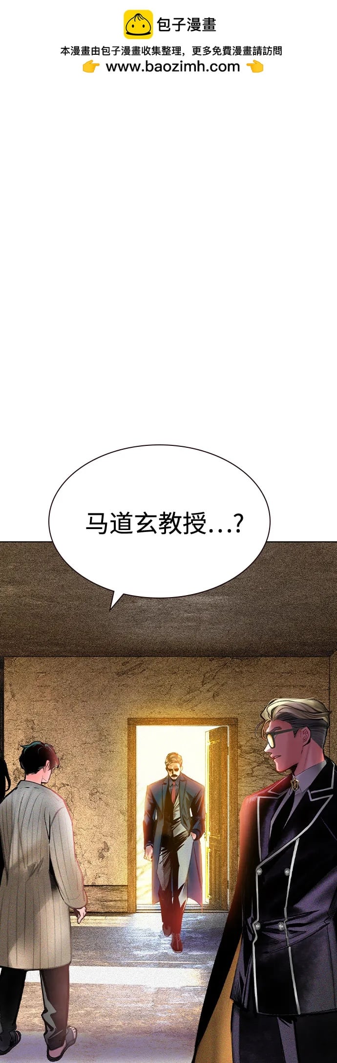 丛林果汁 - 第3季 第18話(1/2) - 第2张图