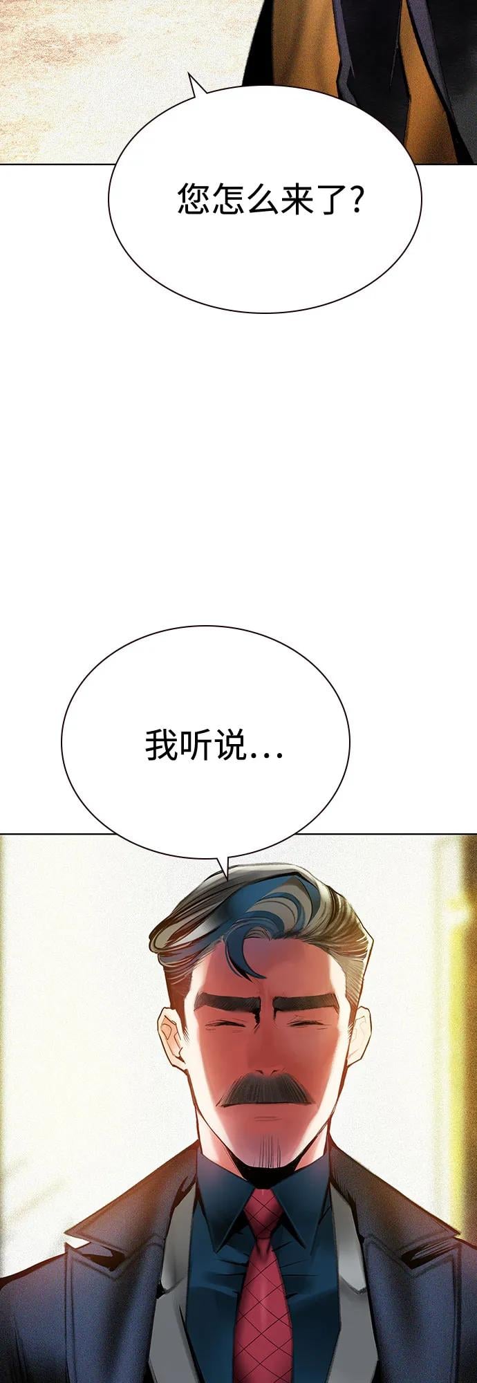 丛林果汁 - 第3季 第18話(1/2) - 第3张图