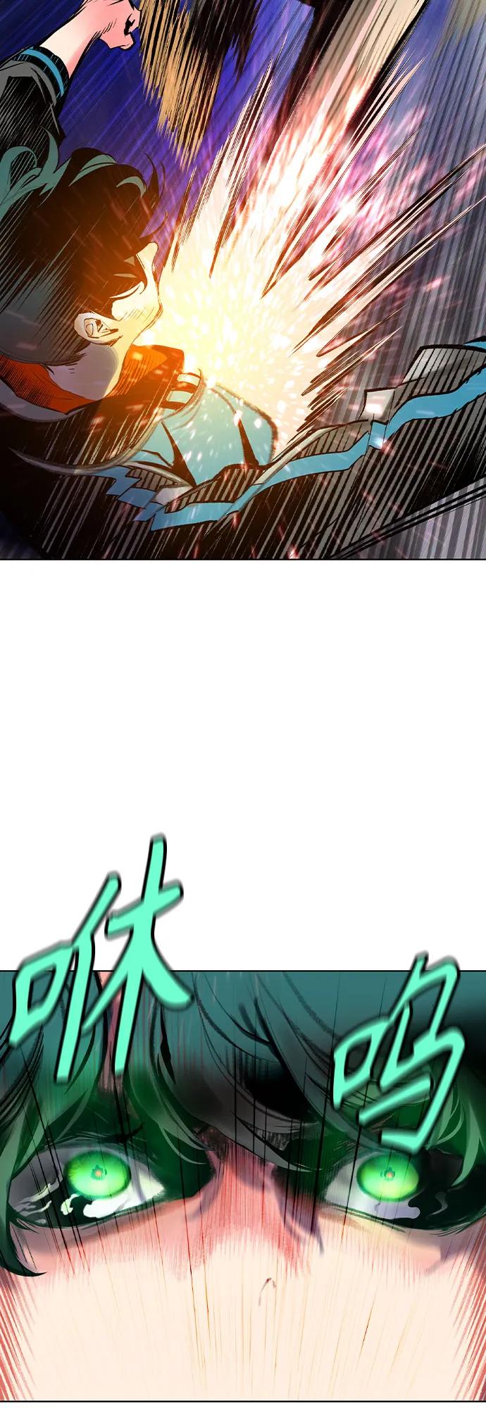 丛林果汁 - 第3季 第20話(1/3) - 第26张图