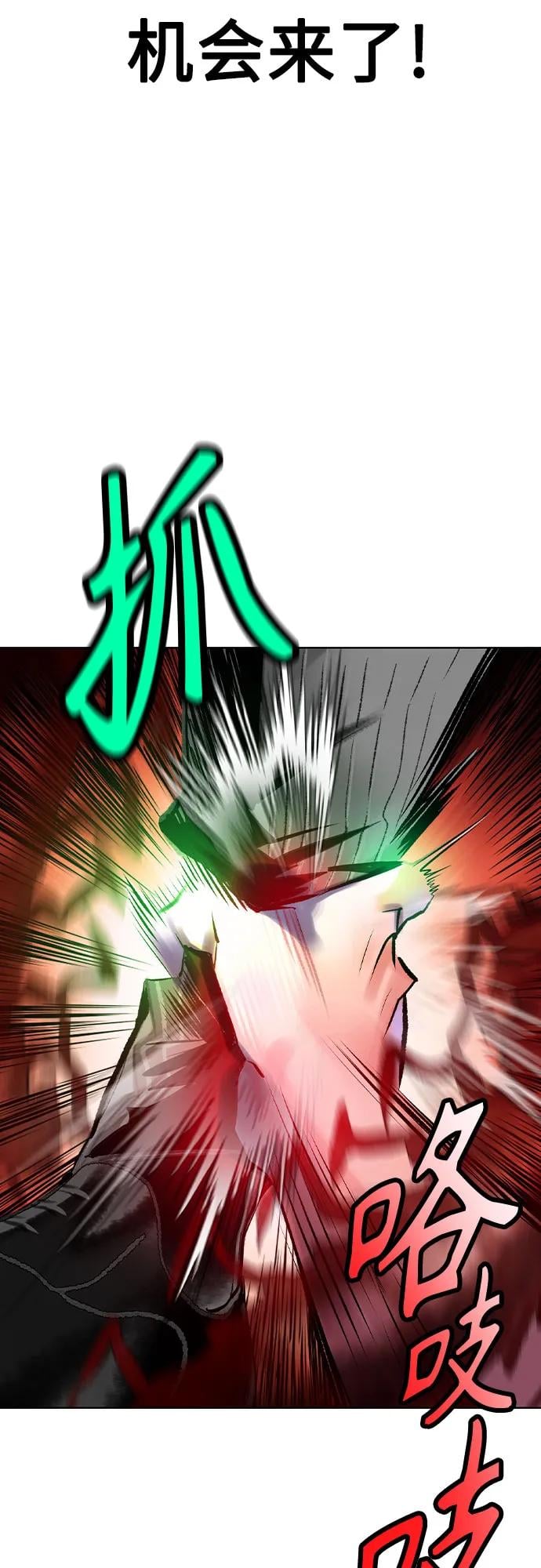 丛林果汁 - 第3季 第20話(1/3) - 第27张图