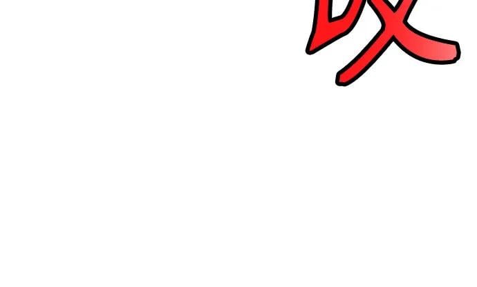 丛林果汁 - 第3季 第20話(1/3) - 第28张图