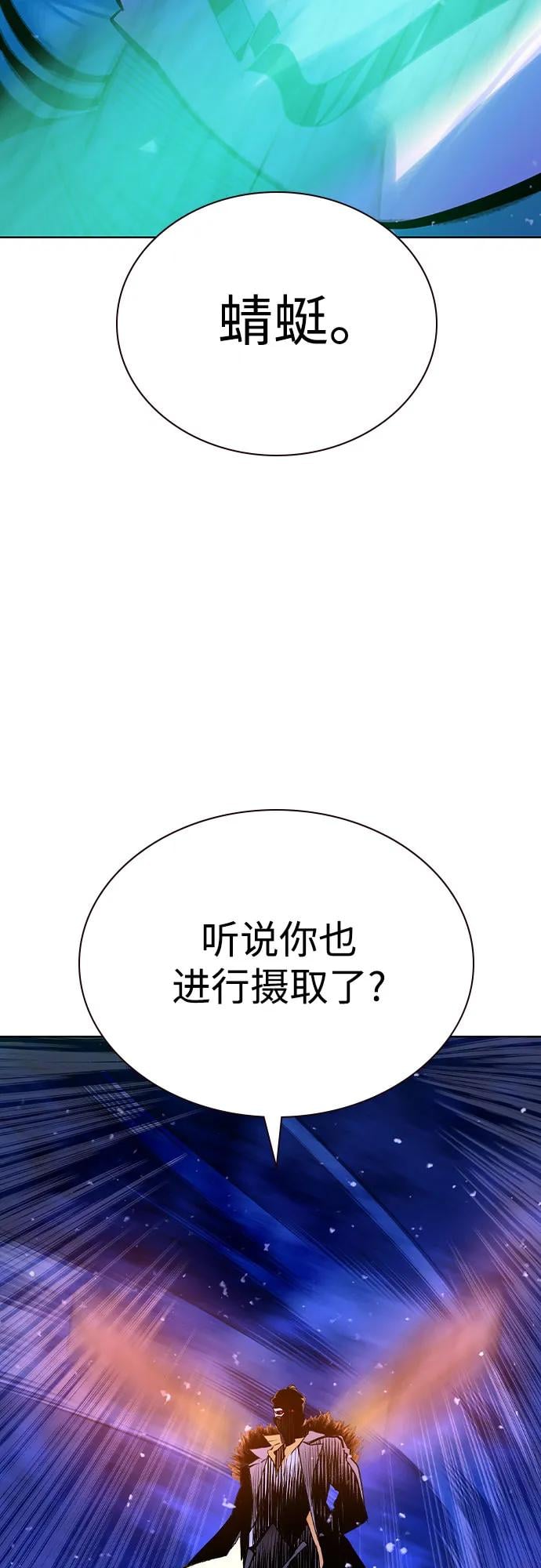 丛林果汁 - 第3季 第20話(1/3) - 第3张图