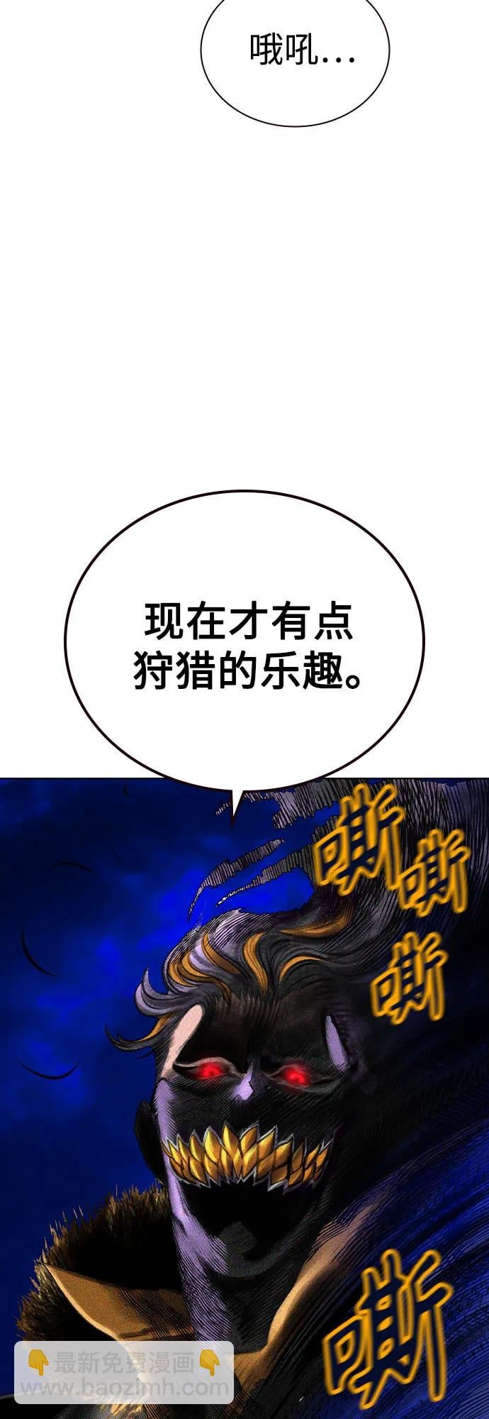 丛林果汁 - 第3季 第20話(1/3) - 第35张图