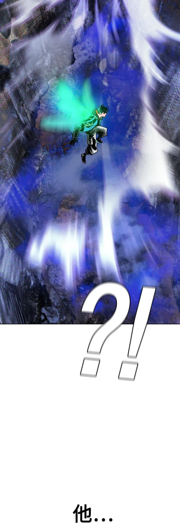 丛林果汁 - 第3季 第20話(1/3) - 第37张图