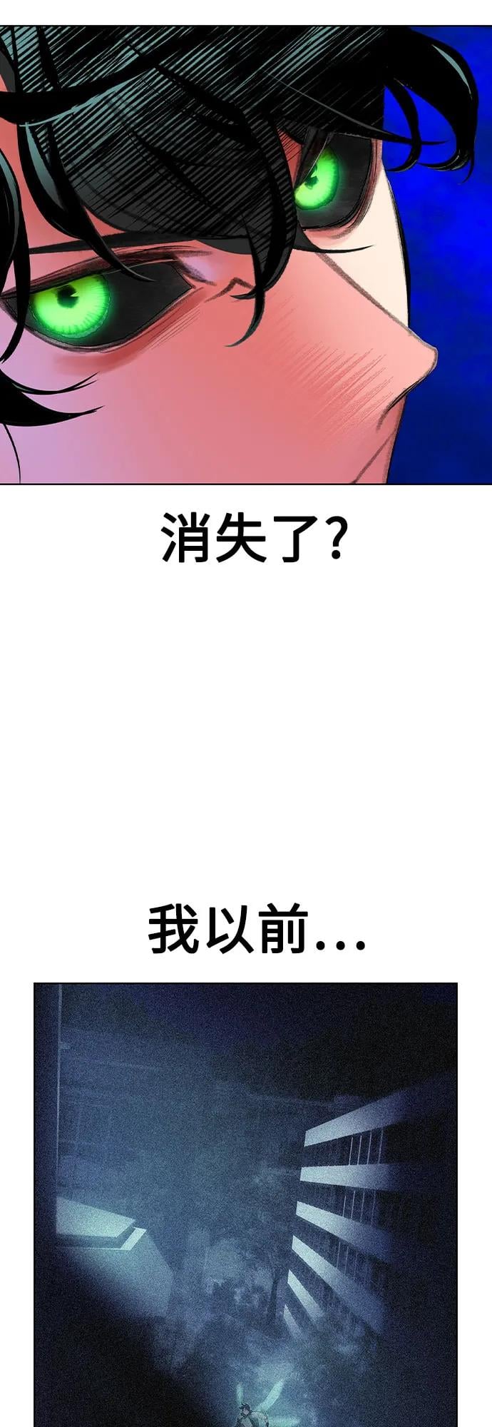 丛林果汁 - 第3季 第20話(1/3) - 第38张图