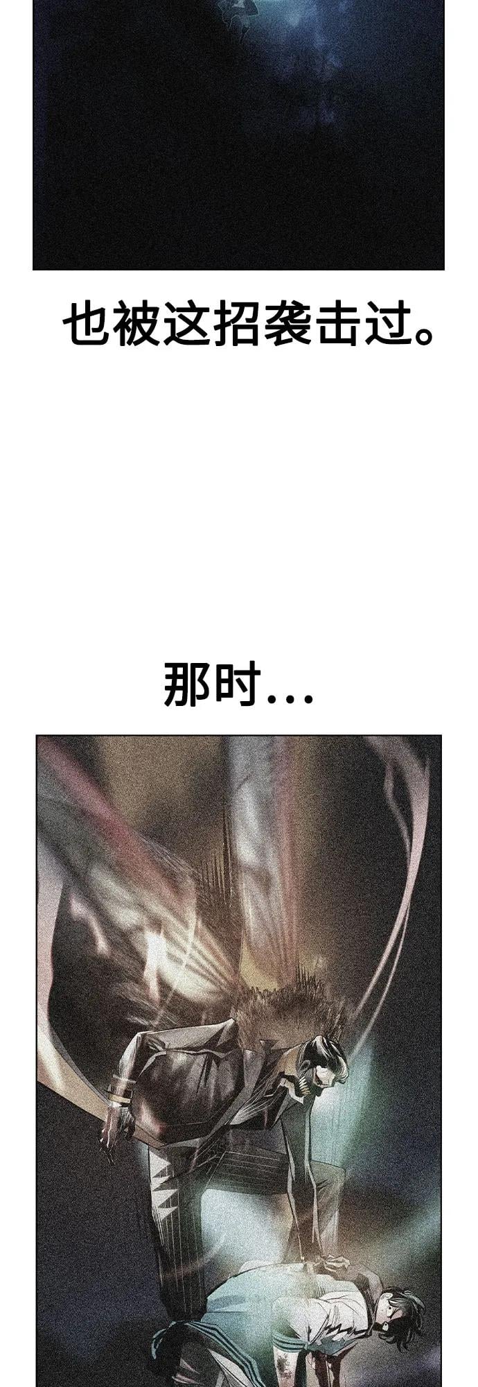 丛林果汁 - 第3季 第20話(1/3) - 第39张图