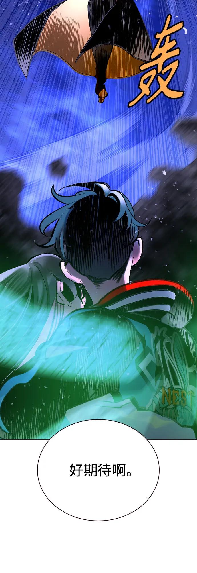 丛林果汁 - 第3季 第20話(1/3) - 第4张图