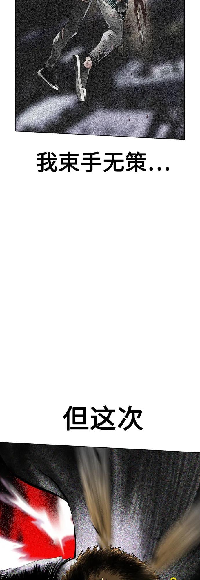 丛林果汁 - 第3季 第20話(1/3) - 第40张图