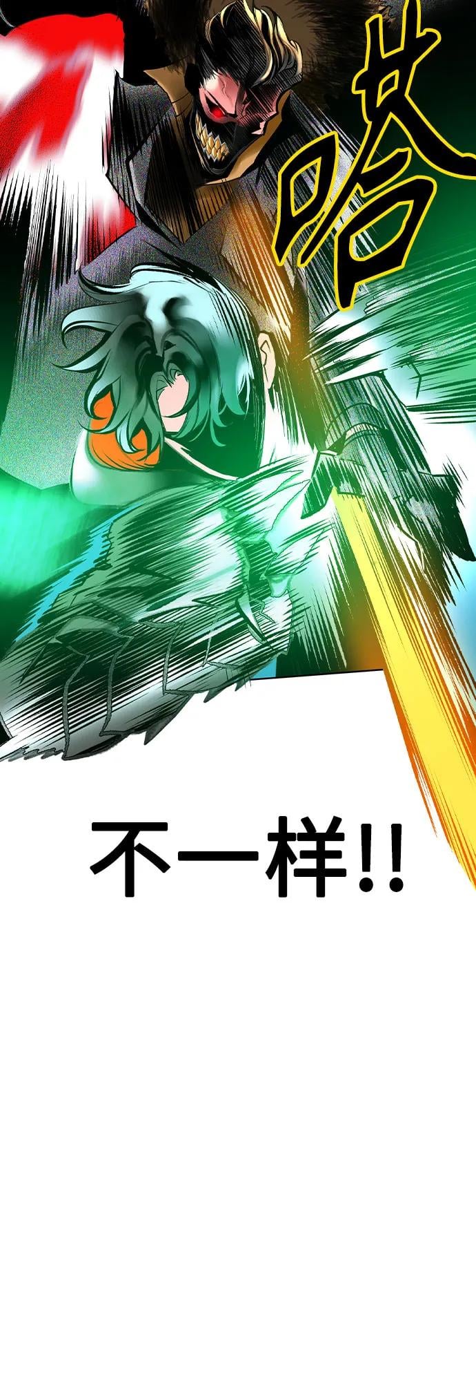 丛林果汁 - 第3季 第20話(1/3) - 第41张图