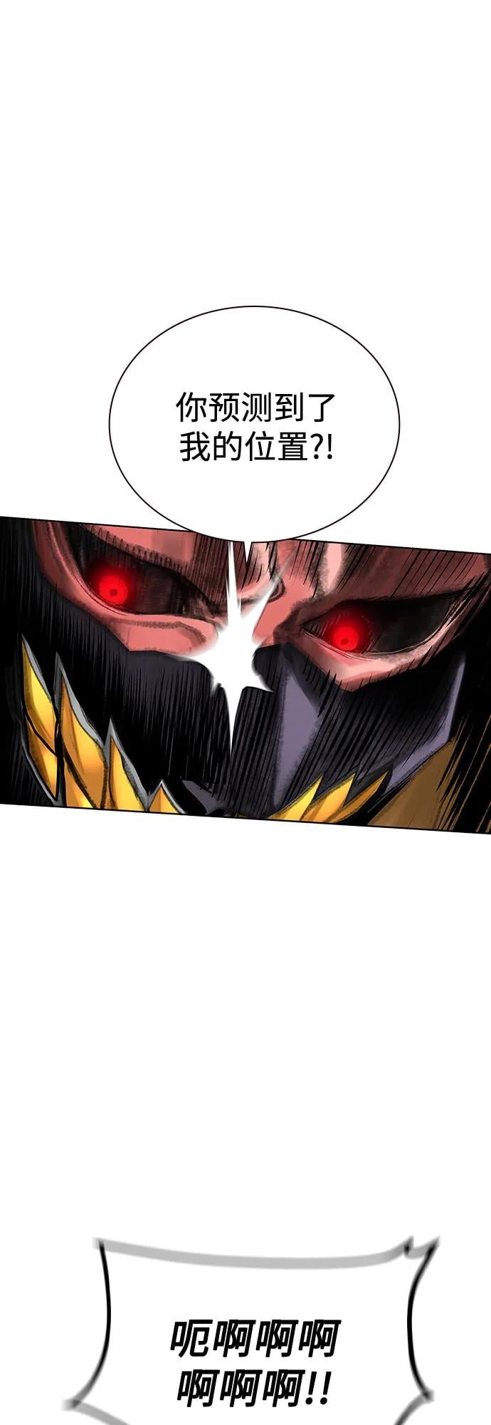 丛林果汁 - 第3季 第20話(1/3) - 第42张图